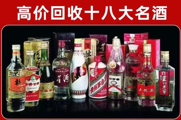 淄博市张店回收老酒