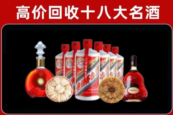 淄博市张店回收名酒店
