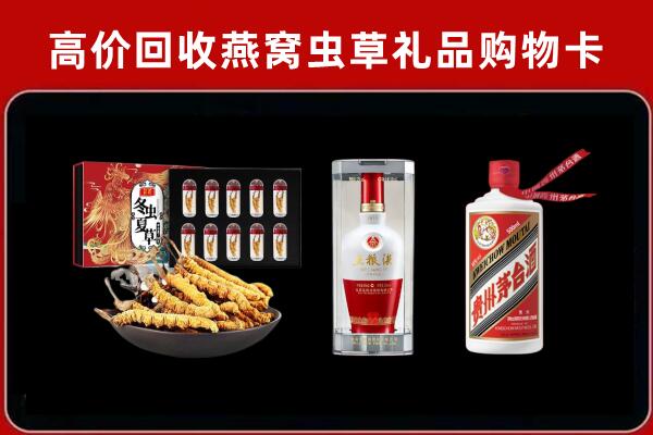 淄博市张店回收名酒哪家好