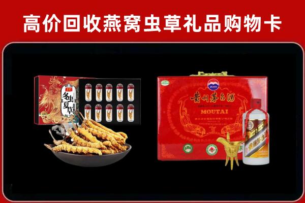 淄博市张店回收15年茅台酒